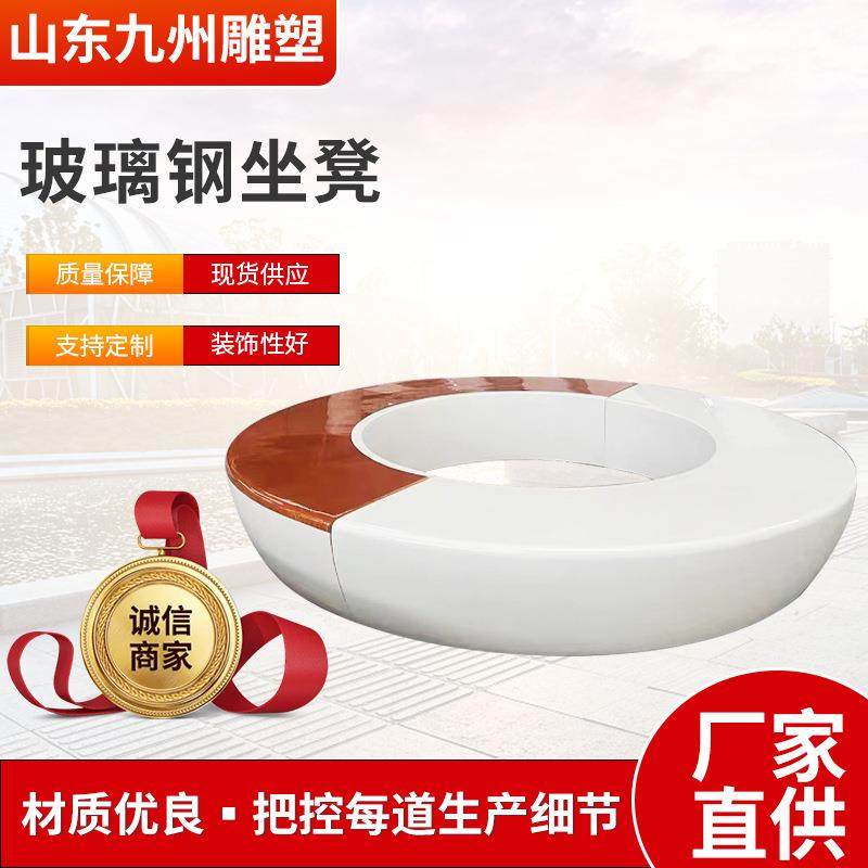 玻璃钢坐凳 景观花坛种植池长椅商场公园公共座椅树池坐凳,电子元器件市场,其它元器件,淘宝优惠券,粉丝福利购,淘宝优惠卷