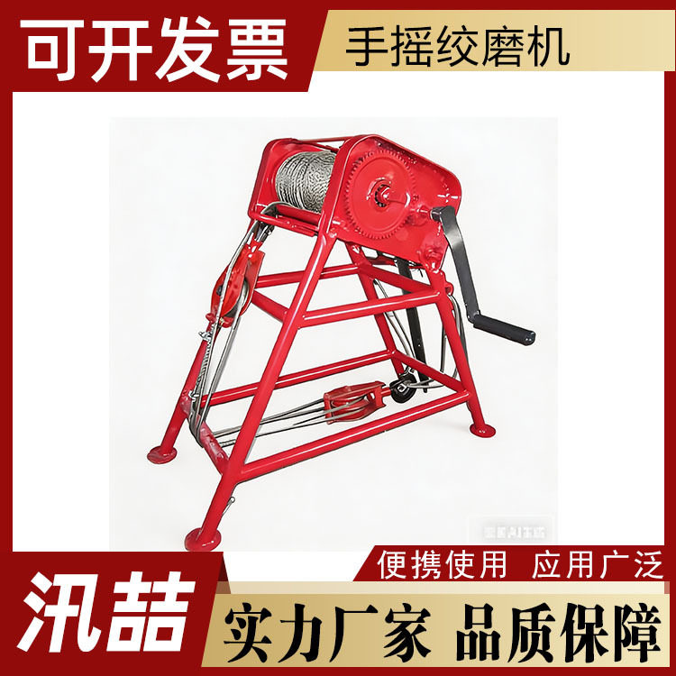 导线收紧牵引机线路工程手摇绞磨机30KN牵引力线缆紧线机