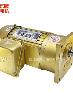 XYK永坤电机XYKS80S-4齿轮减速马达NCV18-400-7.5S Gear Reducer