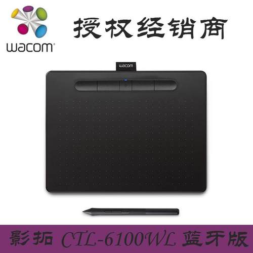 Wacom one CTC6100WL数位板手绘板电脑绘画板 影拓绘图板画图板