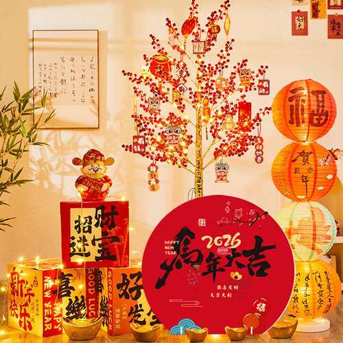 新年发财树红果灯树加密金色摇钱树150cm180cm春节装饰摆件美陈