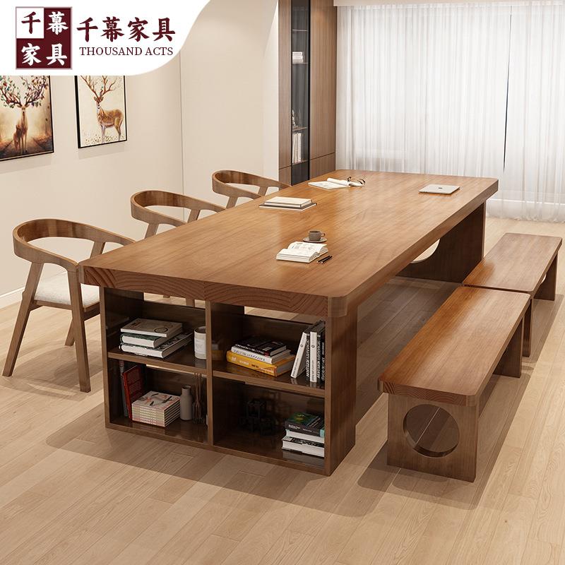 千慕现代简约实木办公桌椅全套家用原木工作台阅览室长方形会议桌