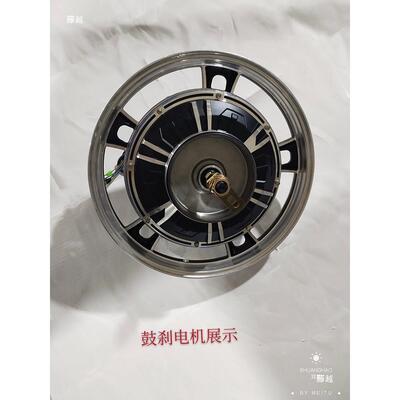 16寸半盘48v350w450瓦500瓦800瓦鼓刹涨刹碟刹电机