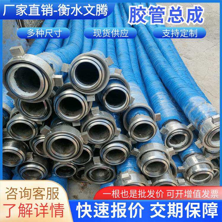 大口径排吸胶管夹布胶管双头法兰钢编橡煤矿排水液压软管耐磨耐用