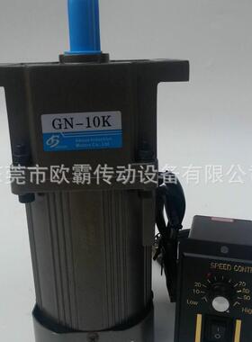 供应120W圆轴电机5IK120A-CF+RV030-50调速圆轴电机