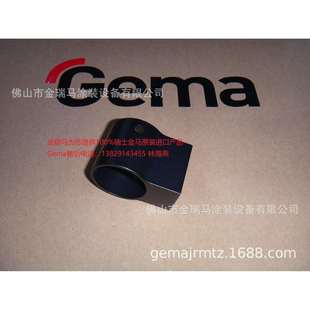 金马GA02固定套 attachment 金马GA02配件 gun 供应金马Powder