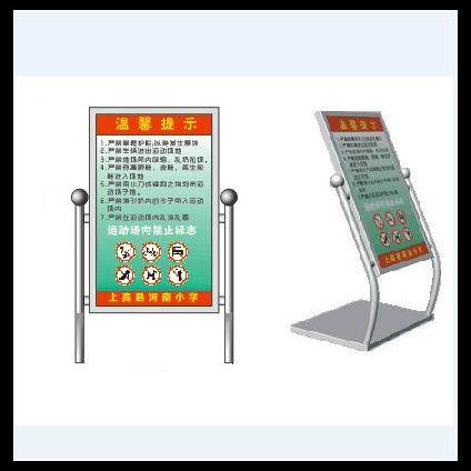 不锈钢提示牌POP广告架商品展示牌迎宾牌stainless Sign Stand