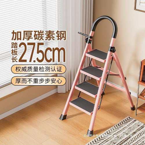 家用梯子折叠伸缩加厚多功能室内便携人字梯家庭登高四步五步梯子