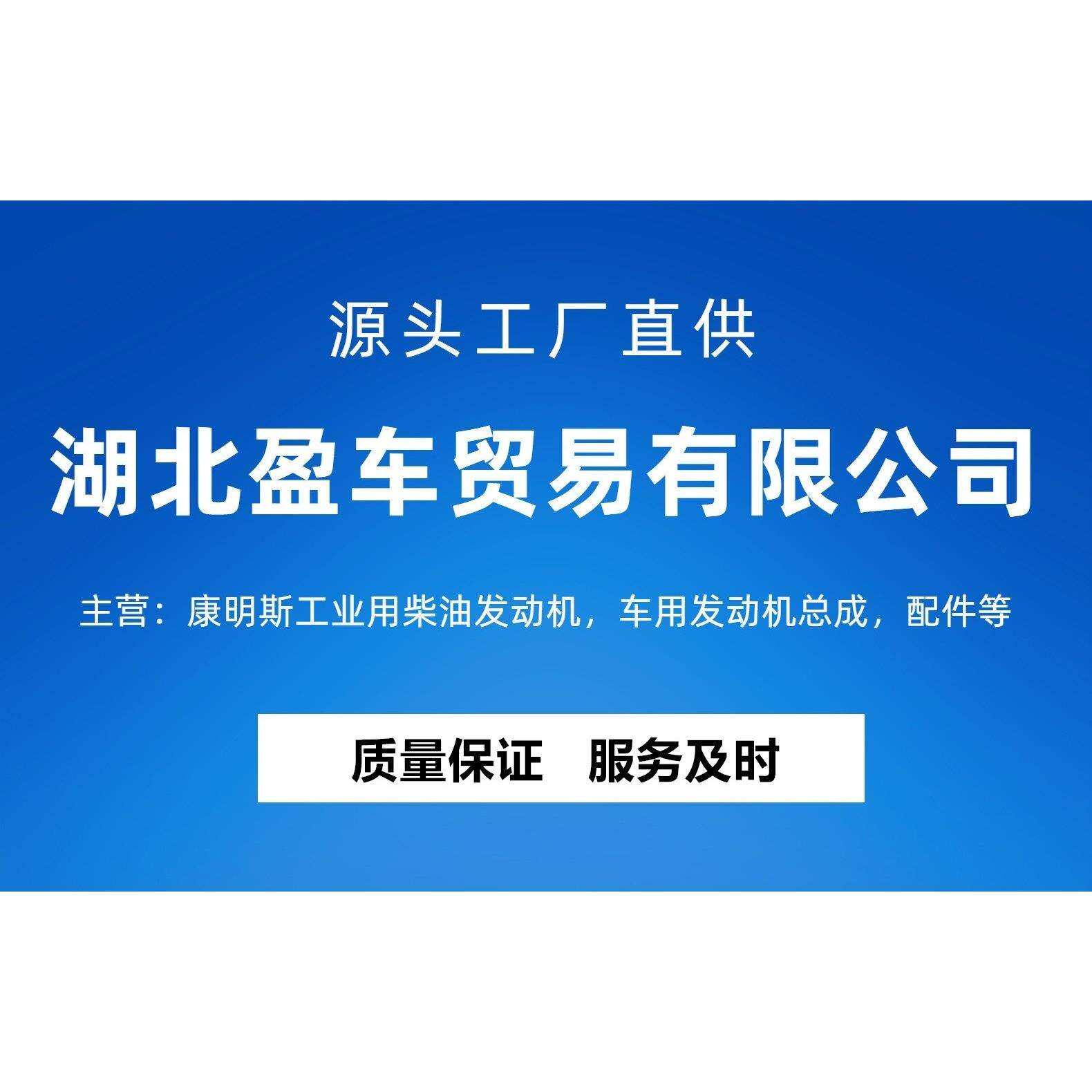 东风康明斯全系发动机离合器盖及压盘总成原厂离合器