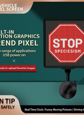 New car rear window LED display 新款车载后窗LED显示屏自定义