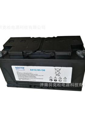 德国阳光A412/150 F10 12V17a32a40a65a100a120a200a免维护蓄电池