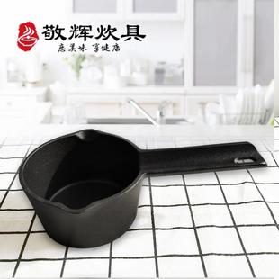 出口铸铁小酱汁锅泼油锅无涂层迷你奶锅辅食锅不易粘鑄鐵12cm
