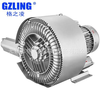 GZLING/格之凌 旋涡气泵 G2RB 720 H57 7.5KW 高压抽风用
