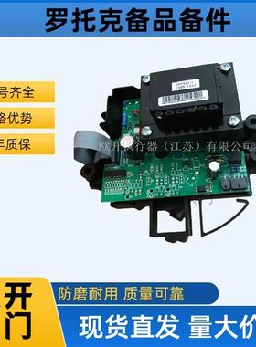 罗托克ROTORK电动头主板45719-02电动执行器