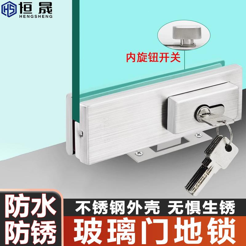 无框玻璃门地锁办公室钢化玻璃锁地簧门下锁夹推拉门商铺玻璃下锁