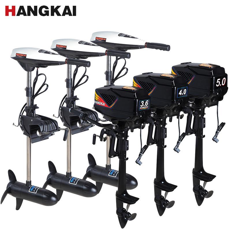 航凯12v24v48v电动无刷推进器船外机 船用电动推进器