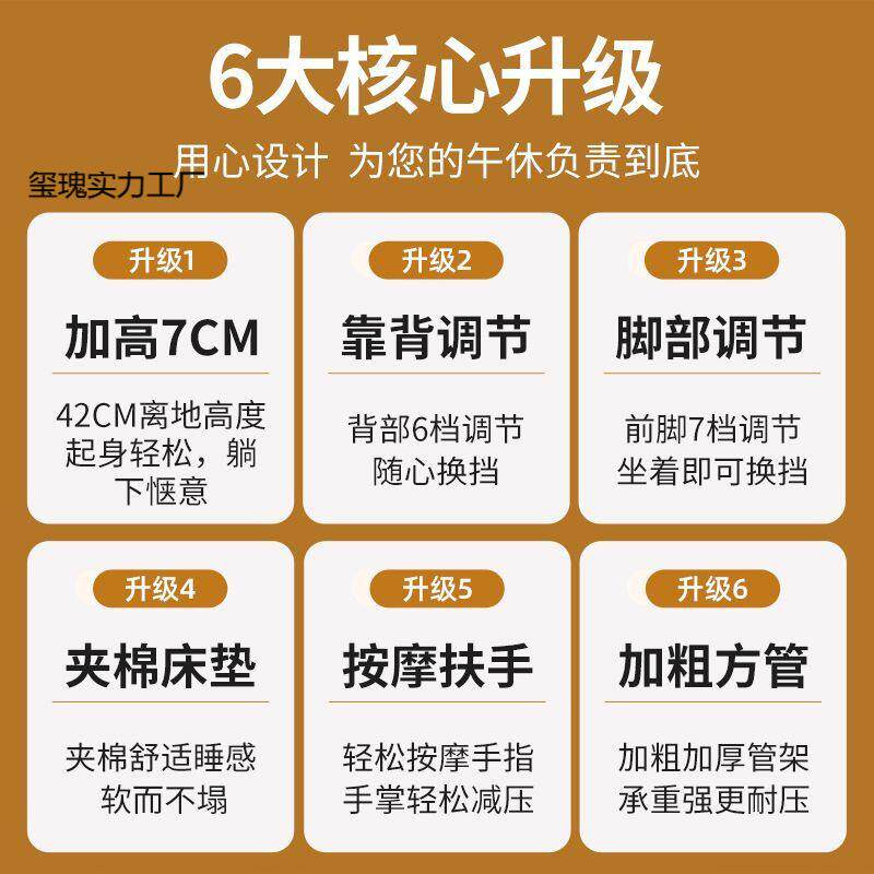 耐朴折叠床午休躺椅单人办公室折叠两用椅便携午休床居家午休椅