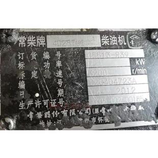 常柴股份有限公司 4D28TC-I 柴油机全部配件都有请咨询