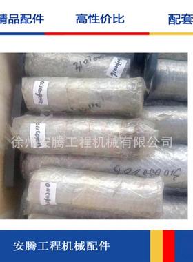 挖机销轴310600268 310602111 310600289 310600283 310600284