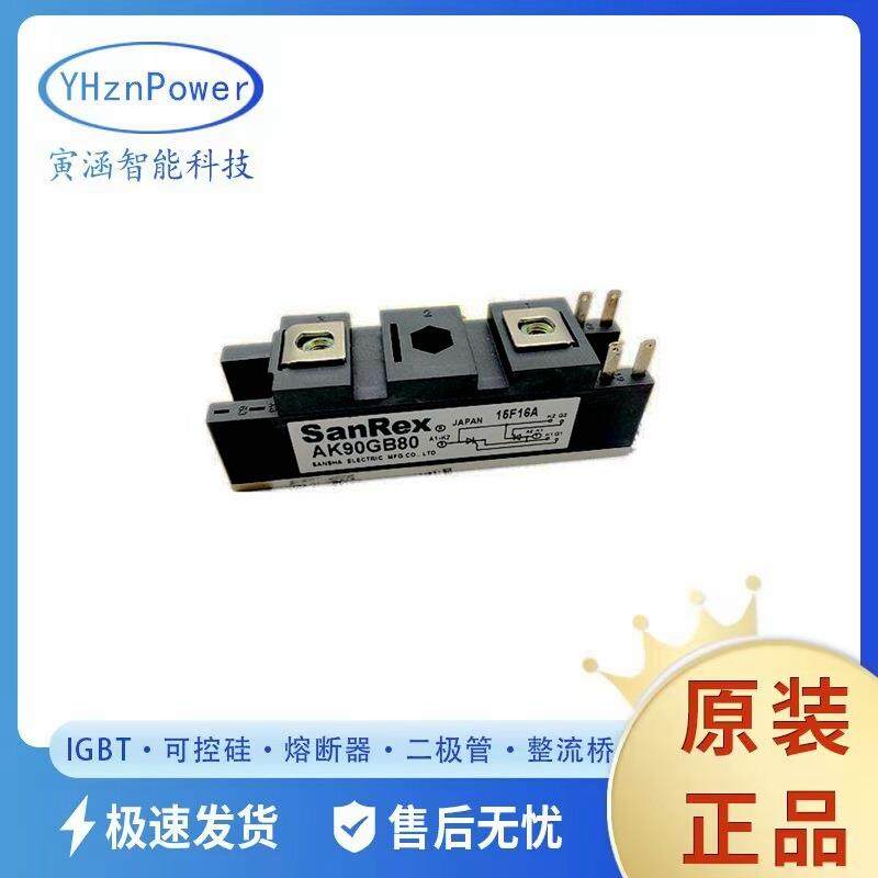 KK90FG160 KK110F40 整流二极管双向可控硅分立式半导体原厂现货