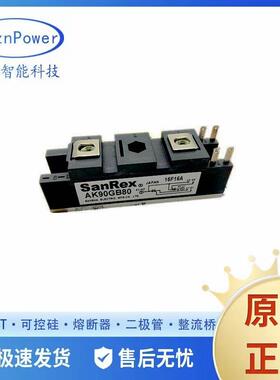 KK90FG160 KK110F40 整流二极管双向可控硅分立式半导体原厂现货