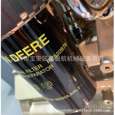 JOOHN DEEERE 强*鹿 滤芯 RE522878/RE529643/RE539279/RE539776