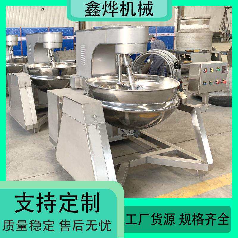 火锅底料炒料机 麻辣青椒鱼调味料炒锅 大型食堂炒菜机