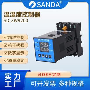 智能全自动 WSK 数显温湿度控制器 开关柜配电柜除湿防凝露
