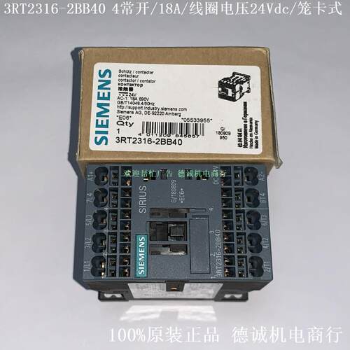 3RT2316-2BB40 接触器 线圈电压 24Vdc、4极、4常开、弹簧型端子
