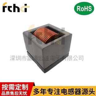 120A大电流大攻率电感扁平线圈10uh 光伏类功率变压器ER42 新能源