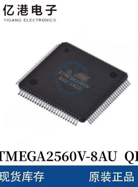原装现货ATMEGA2560V-8AU 封装QFP IC芯片