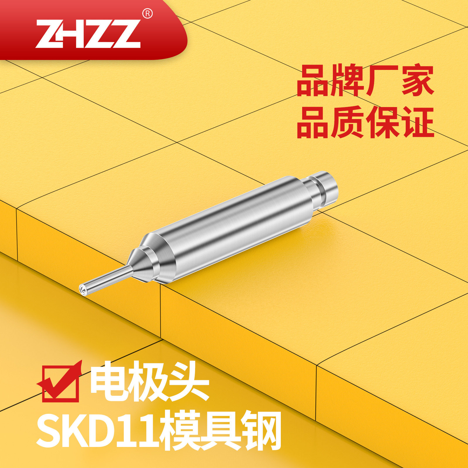 ZHZZ钨钼电极头厂家碰焊电阻焊电极头铬锆铜镶钨电极SKD11模具钢