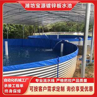 镀锌板鱼池大型户外组装蓄水池圆形支架帆布鱼池鱼虾蟹水产养殖池