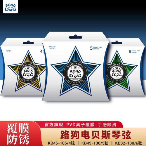 路狗琴弦电贝斯琴弦镀膜覆膜防锈4弦5弦电贝司玄通用弦线全套Bass