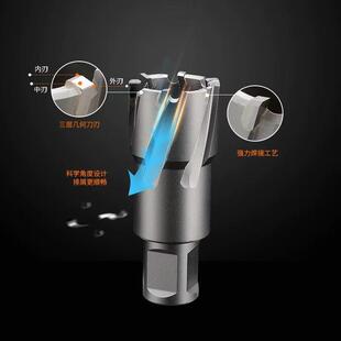 创恒空心钻头开孔器金属35mm合金钻头打孔钢板不锈钢钻头磁力钻头