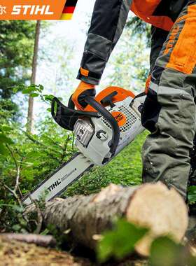 德国斯蒂尔原装家用伐木锯砍柴锯树汽油锯大功率二冲锯MS251/172