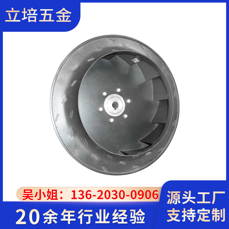 叶轮厂多翼式离心风叶轮家电设备风机叶轮工业排污离心风轮直销