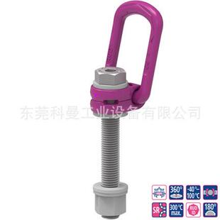 德国RUD进口加长侧向旋转吊环VLBG系列原装路德100级吊环吊具索具