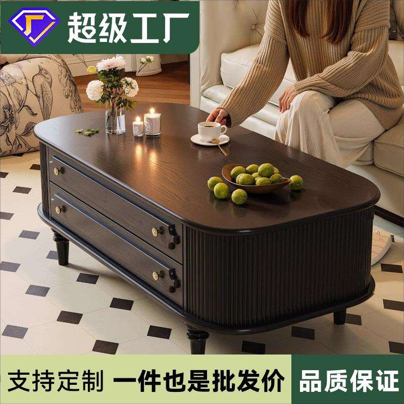 法式复古实木茶几客厅家用小户型黑色茶桌子高档美式中古沙发边几