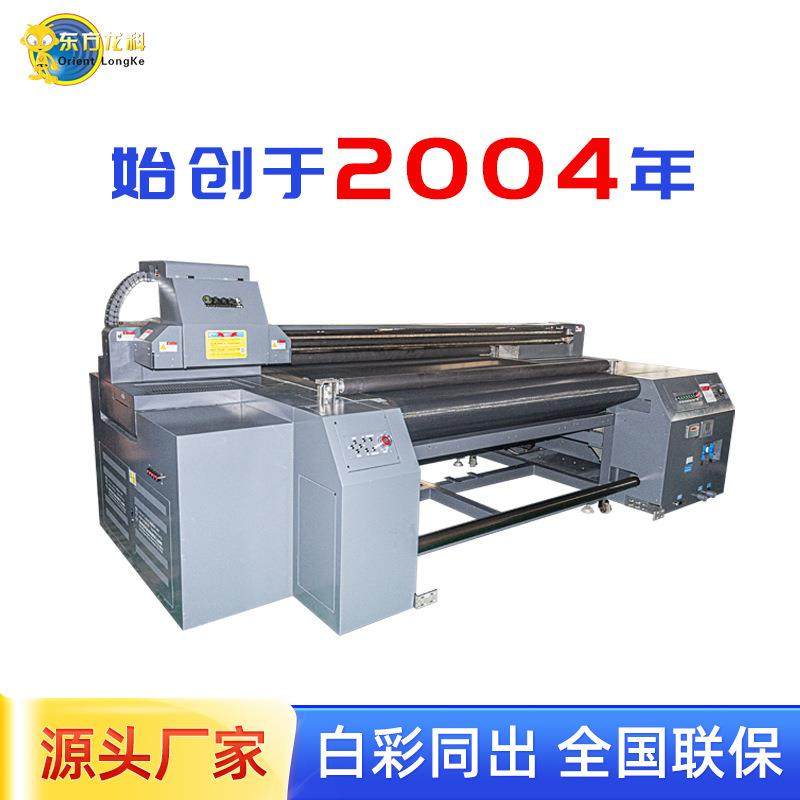 uv打印机帆布袋卷对卷灯箱布软膜广告油画布皮革卷材工业打印机,机械设备,印刷设备,淘宝优惠券,粉丝福利购,淘宝优惠卷