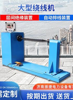 济南振捷厂家直供卧式绕线机厂家RX-3变压器绕线机线圈绕线机