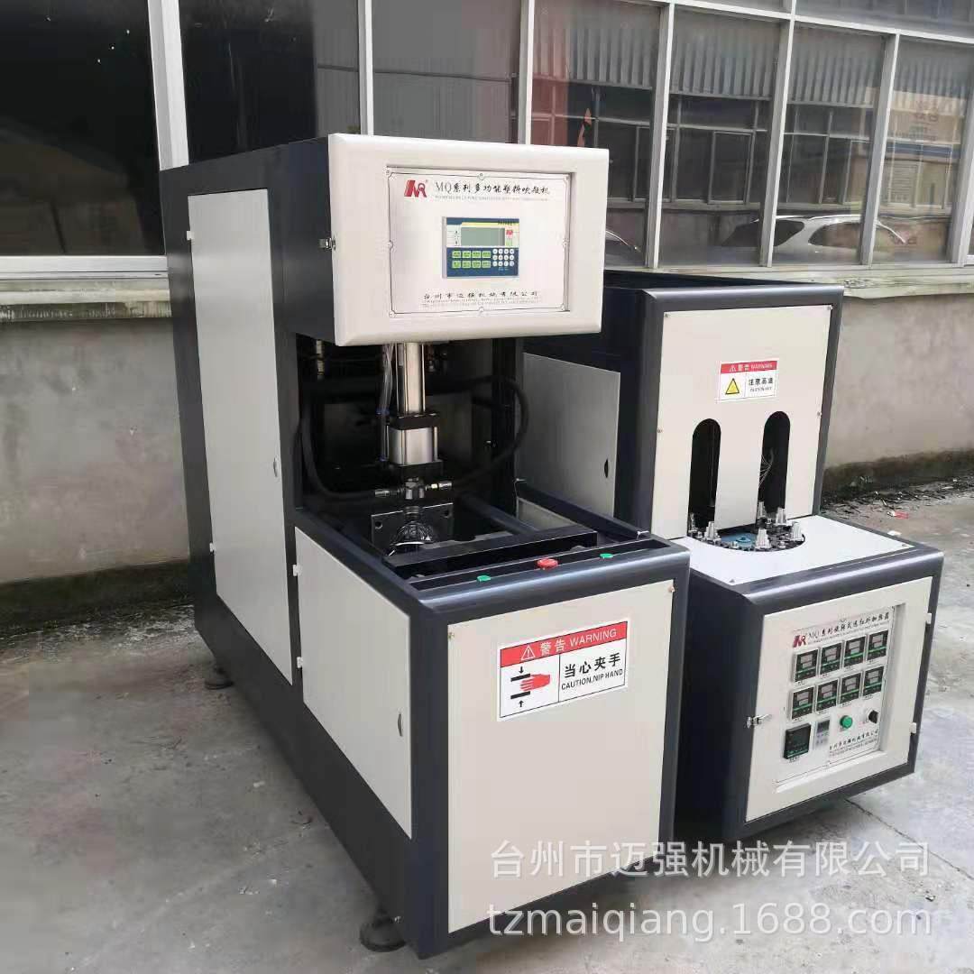 厂家直供三加仑12升半自动吹瓶机塑料瓶子生产设备机械,五金/工具,吹塑机,淘宝优惠券,粉丝福利购,淘宝优惠卷