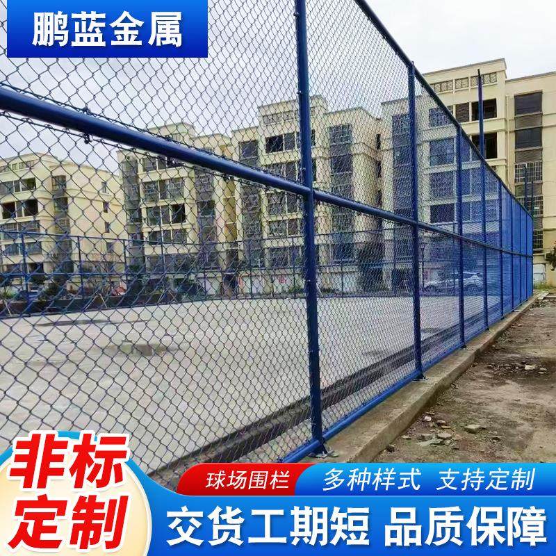 篮球场户外围栏网足球场护栏球场围栏网菱形勾花网体育场围网护栏,五金/工具,护栏/隔离栏,淘宝优惠券,粉丝福利购,淘宝优惠卷