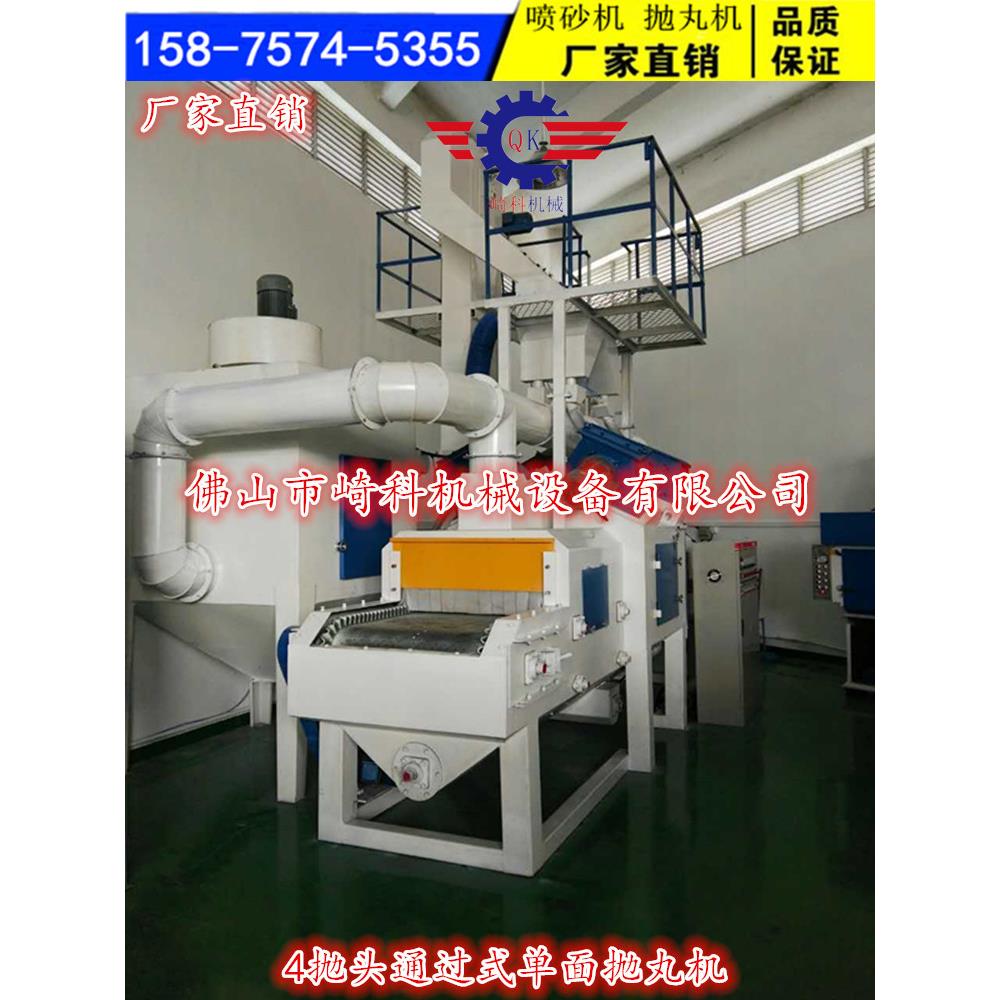 佛山厂家供应履带辊道通过式抛丸机/压铸铝喷砂机通过式抛丸机图片