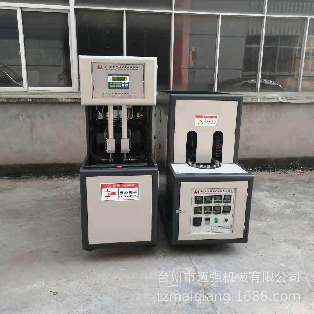 武汉制作厂家奶瓶转动式红外线半自动吹瓶机PP机器,五金/工具,吹塑机,淘宝优惠券,粉丝福利购,淘宝优惠卷