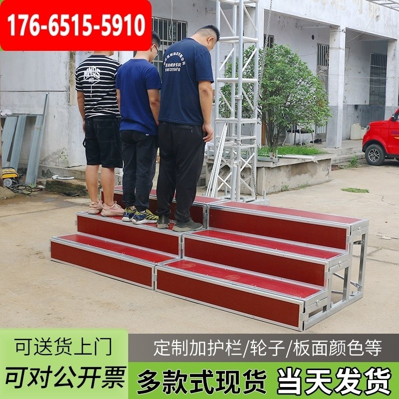 三层合唱台可移h动折叠舞台阶梯子踏步学校大合唱凳拍照用合影站