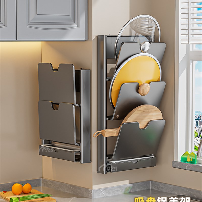 吸盘锅盖放置器锅盖架壁挂式厨房多功能置物架免打V孔菜板架子砧