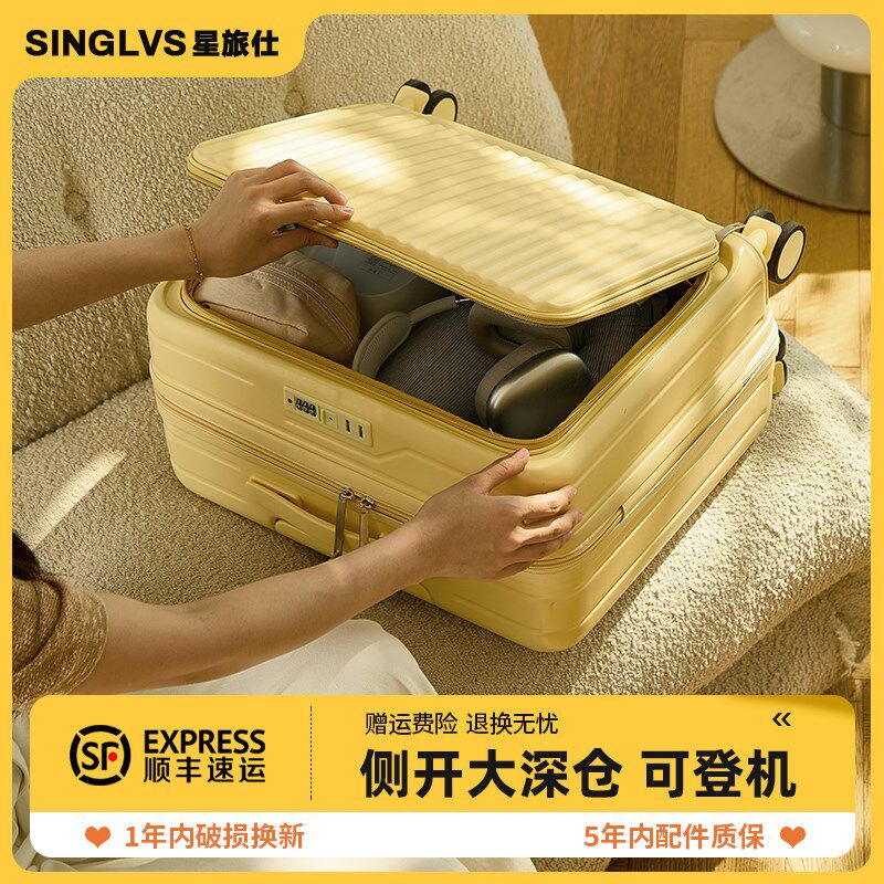 行李箱可登机箱侧开盖小型18寸2025新款拉杆箱女T旅行密码皮箱子