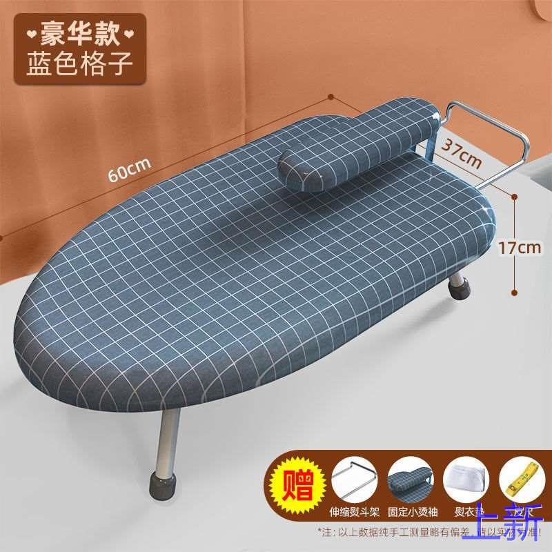 挂烫机烫衣板迷你熨衣板熨衫台面台套布加厚家用折叠新款