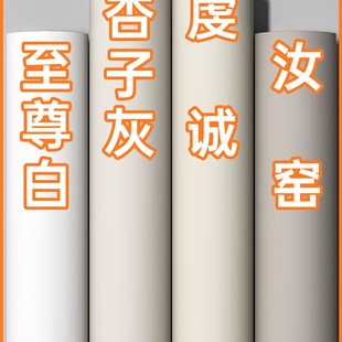 杏子灰墙纸自粘出租屋墙面贴纸卧室壁纸米白色墙贴加厚肤感奶油风
